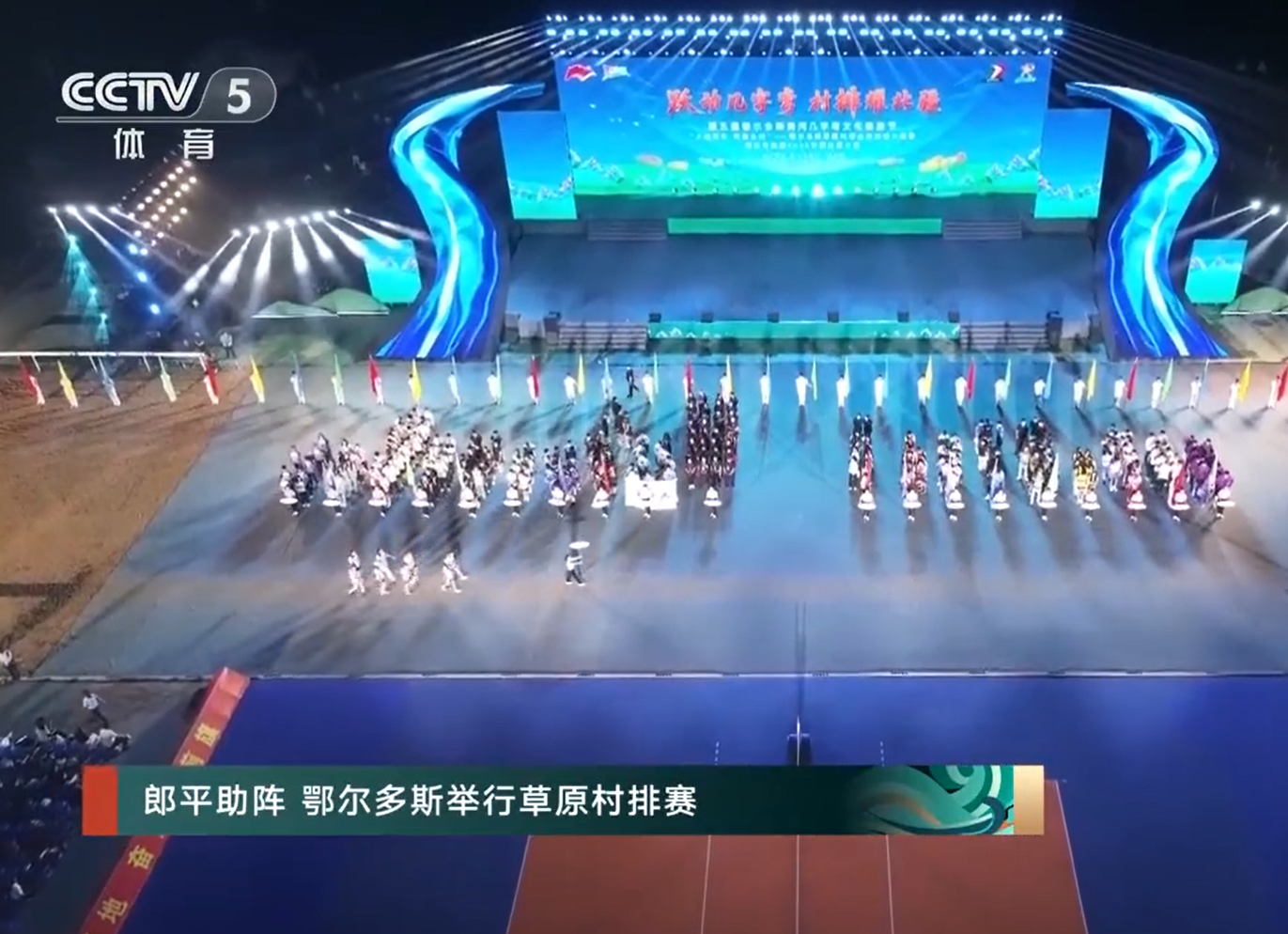 让排球成了 让排球成了