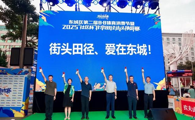 翻天, 比赛把传统